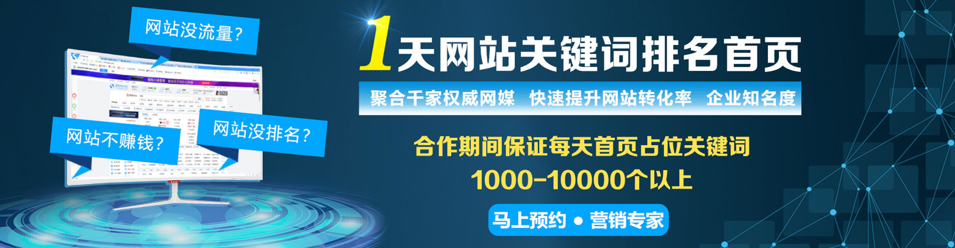 华亭百度竞价推广