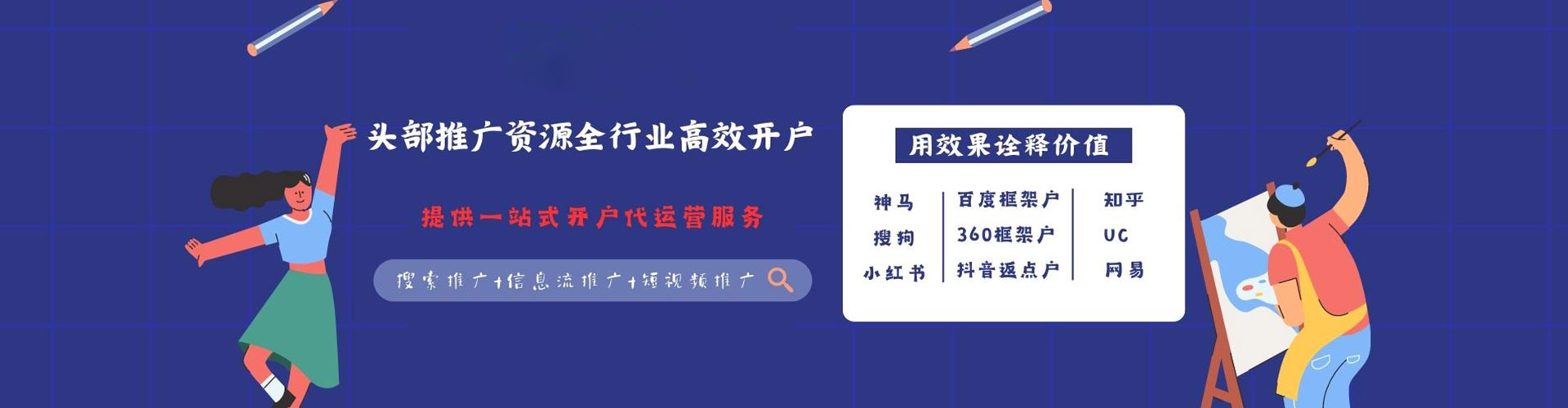 华亭百度推广开户