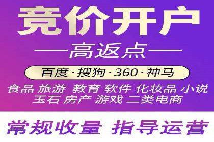 案例分享：SEM推广竞价实战经验总结