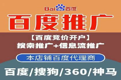 微博信息流中的话题趋势预测案例